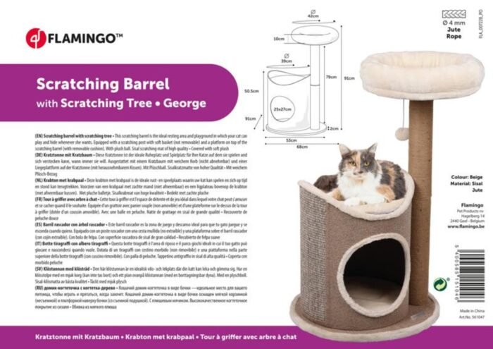 Flamingo Krabpaal & Krabton George Beige